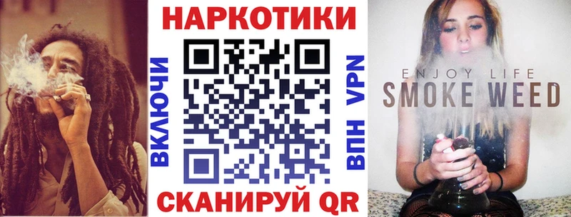 Наркошоп купить Конопля  A PVP  КОКАИН  ГАШ  МЕФ  Анива