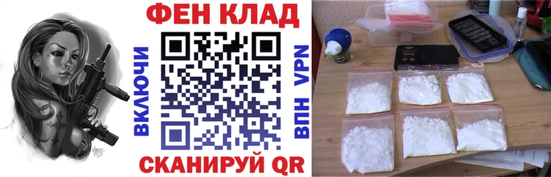 Купить где Анива Amphetamine VHQ