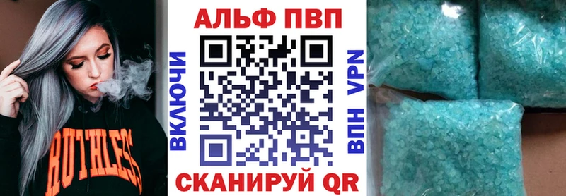 Купить где  Анива  Alfa_PVP СК КРИС 