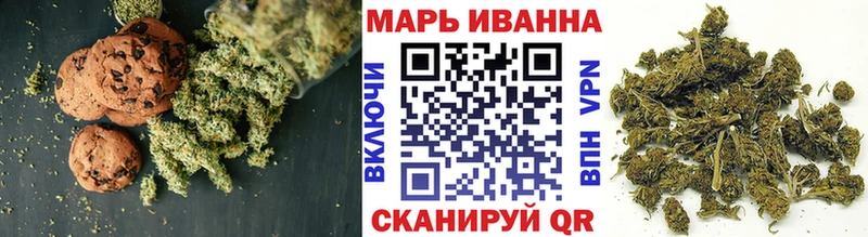 Печенье с ТГК марихуана  Купить где  Анива 