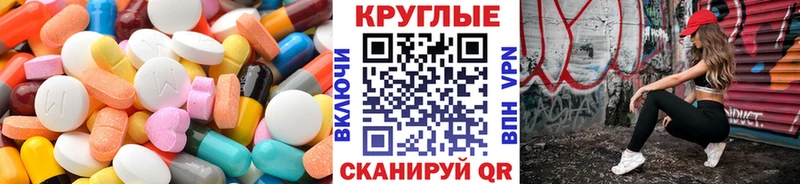 ЭКСТАЗИ VHQ  Купить  Анива 