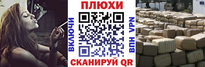 Купить где  Анива  Гашиш гарик 