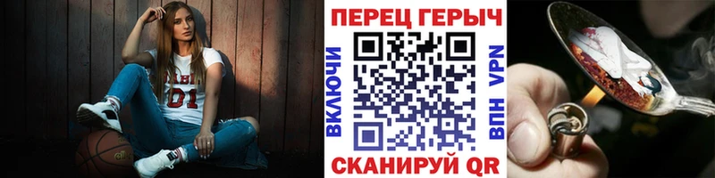 Купить где  Анива  ГЕРОИН герыч 