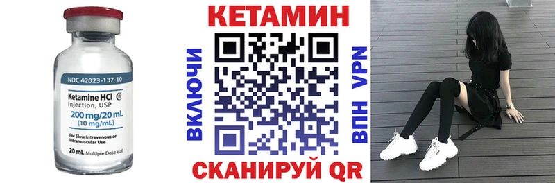 Купить закладки  Анива  Кетамин ketamine 