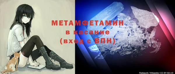 мескалин Лабытнанги