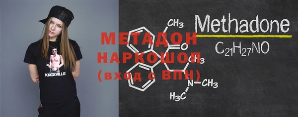mdma Лиски