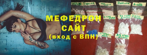 прущая мука Лихославль