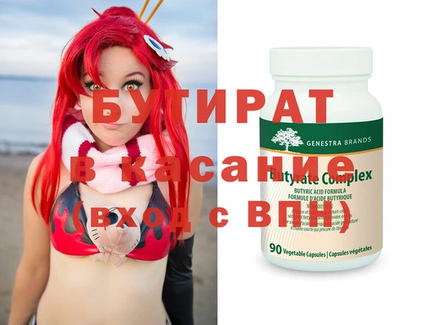 мяу мяу мука Лагань