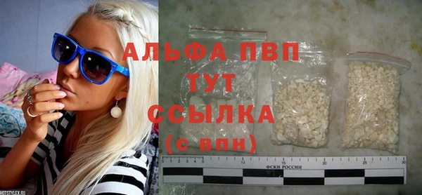 мескалин Лабытнанги