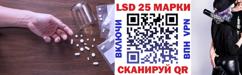 LSD-25 экстази ecstasy Купить закладки Анива