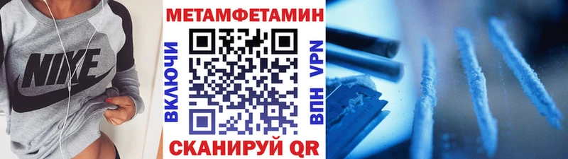 Первитин Декстрометамфетамин 99.9%  Купить  Анива 