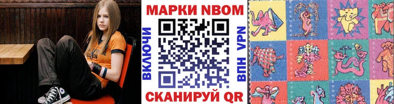 Купить закладки  Анива  Марки NBOMe 1500мкг 