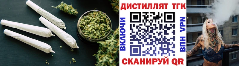 Купить  Анива  ТГК вейп с тгк 