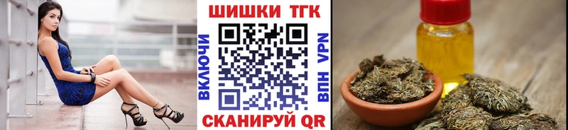 Купить где  Анива  Шишки марихуана White Widow 